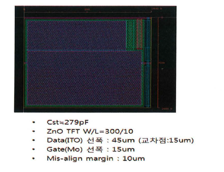 AM-EPD Pixel design