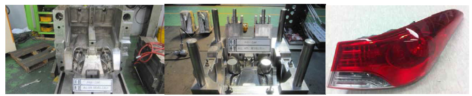 시제품과 사업화용으로 개발된 반사판 금형(좌)과 최종 후미등용 시제품(우)