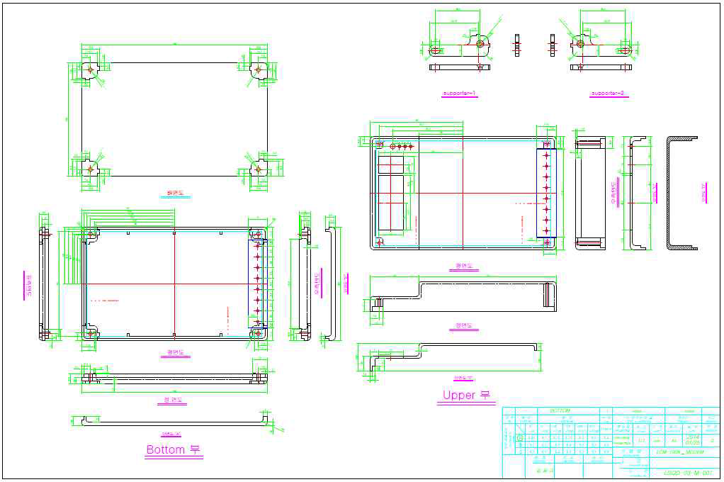제어모뎀 케이스 설계도