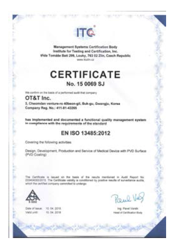 ISO 13485:2003 인증(TCS)