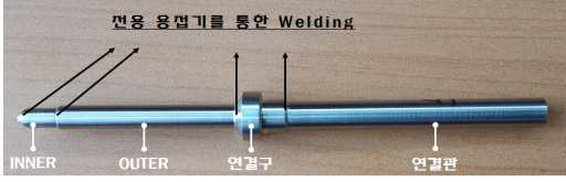 기계가공에 의해 제작된 센서 하우징