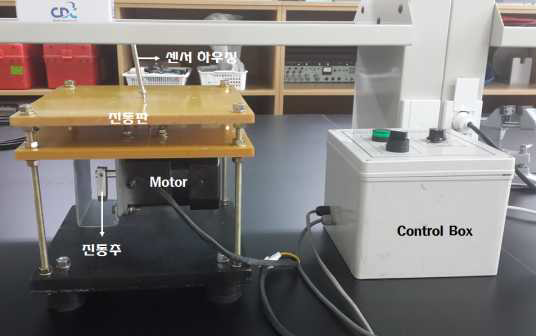 충진제 삽입용 vibrator