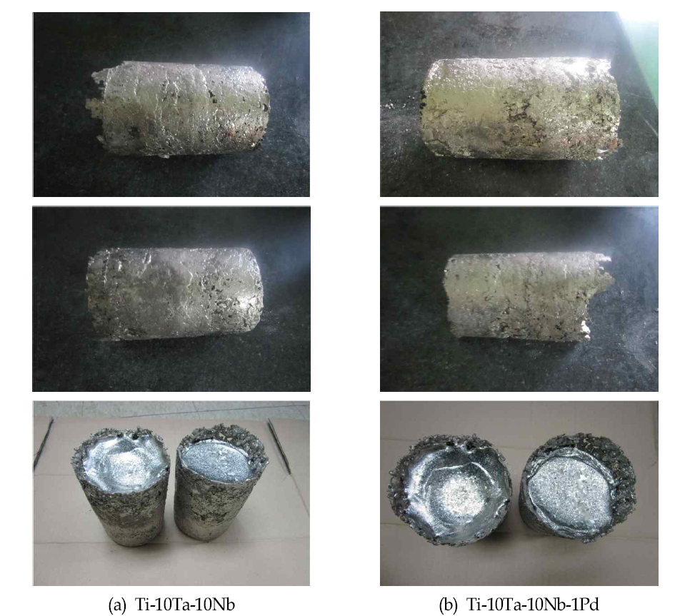 진공열처리 후의 Ti합금 잉곳