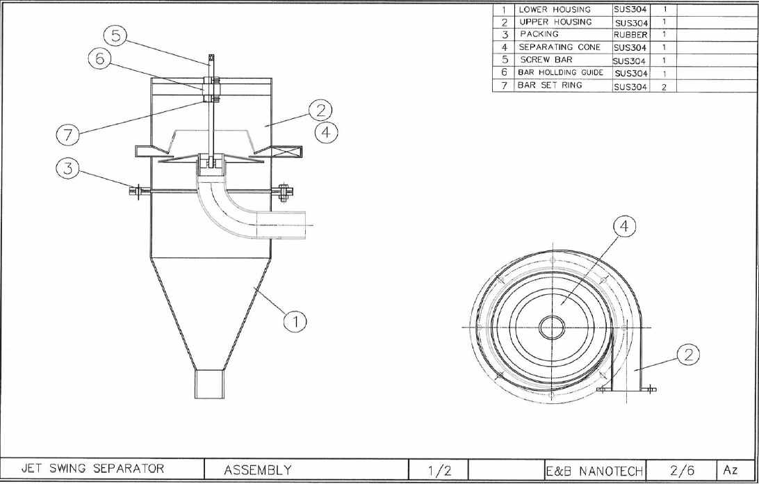 Jet Swilling Separator 의 도면