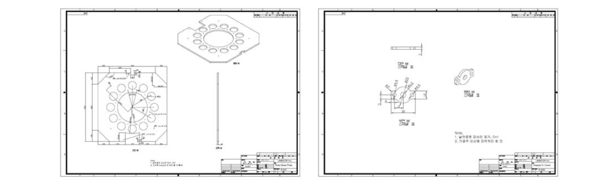 Rotor Base Plate & Stopper H Cover