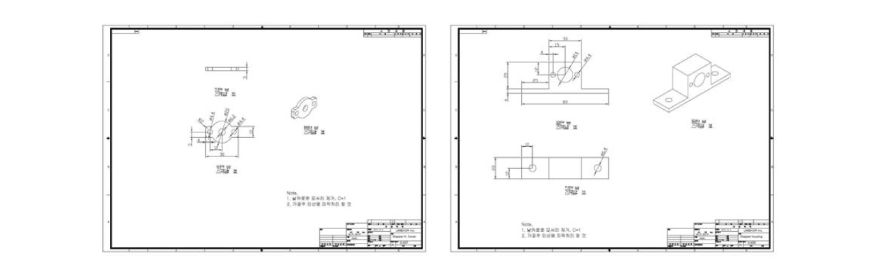 Stopper H Cover & Stopper Hauging 도면(2)