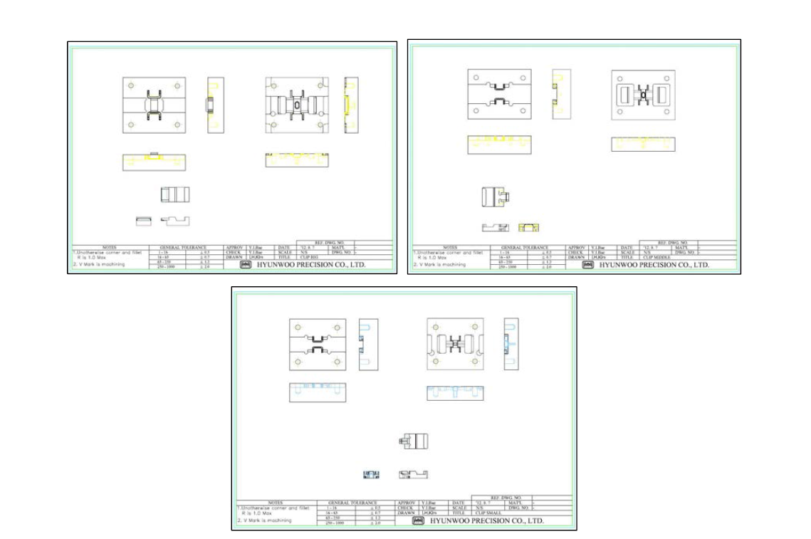 회전판 회전클립 금형 도면 3종