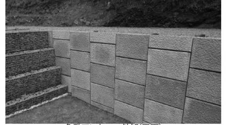 유수역 앵커 보강 흙벽 공법