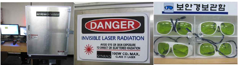 CO2 레이저 차폐용 Al판넬, 주의사항 표시 명판, 눈 보호안경