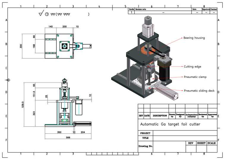 Design of Ga target foil cutter