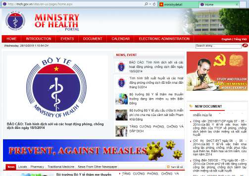 베트남 보건부 홈페이지
