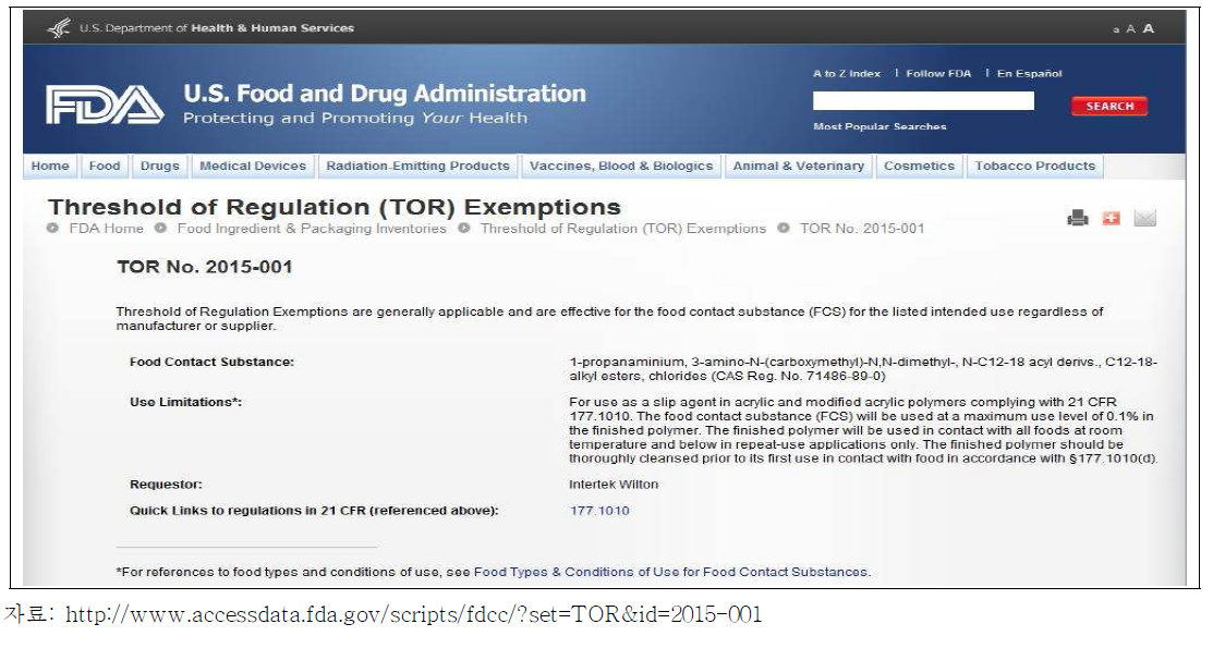 Threshold of Regulation (TOR) Exemptions Webpage 세부항목