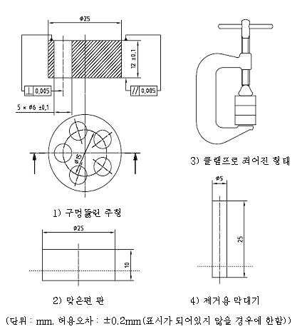 압축강도 시험을 위한 주형