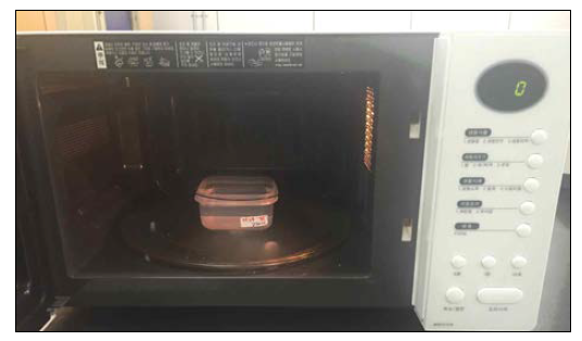 Migration test in microwave oven.