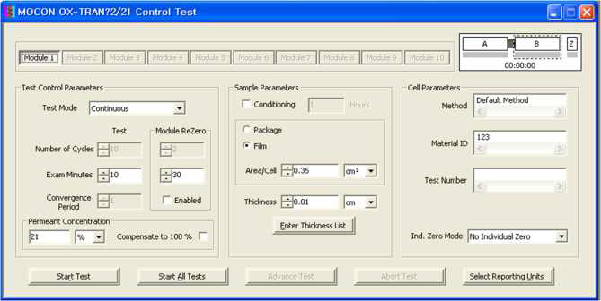 쿨로메트릭 측정장비의 측정세팅 화면 2