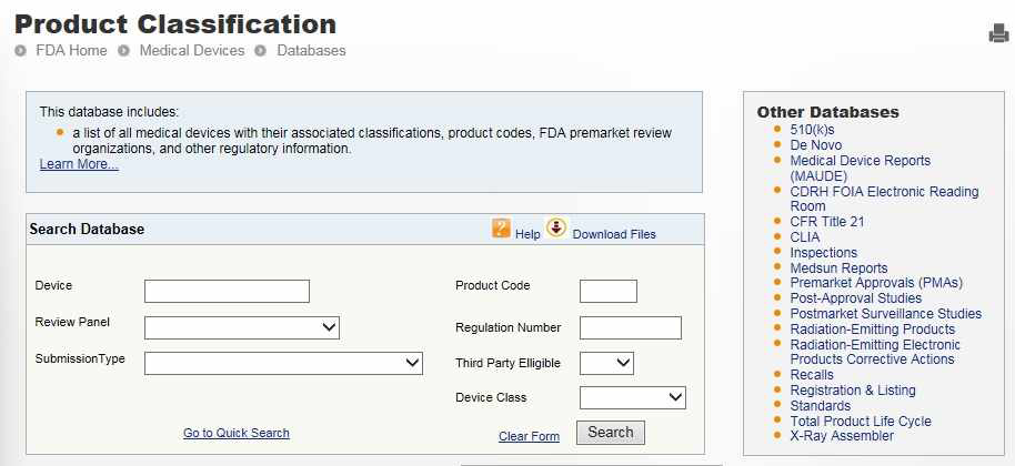 미국 FDA의 의료기기 분류 검색 화면