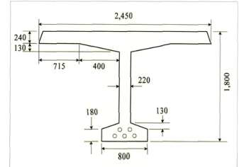 PSC T-거더 횡단면도 (지간장:40m)