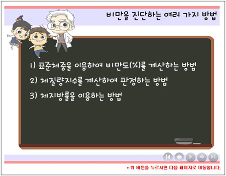 ppt 교육 일부