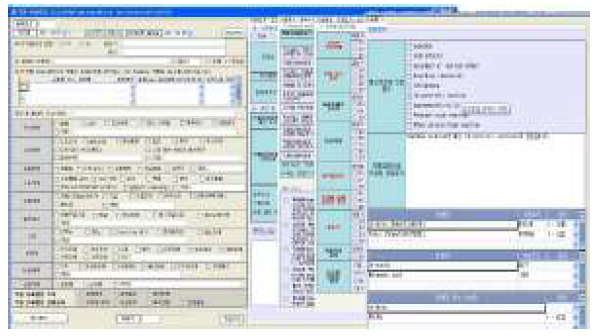 약물유해반응 평가 결과 조회 창