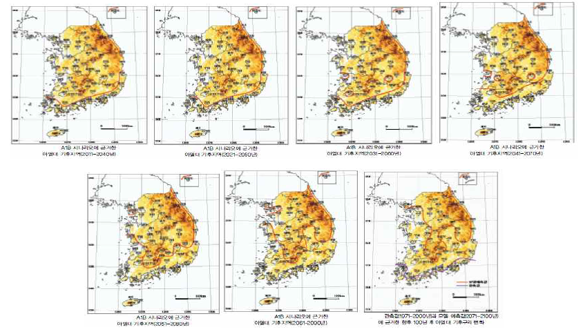 A1B 시나리오에 근거한 아열대 기후지역