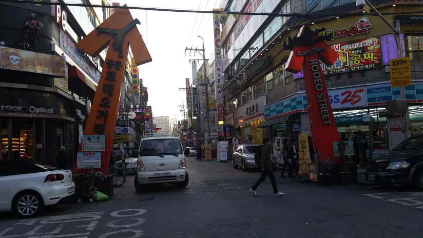 대전광역시 유성구 궁동 로데오거리