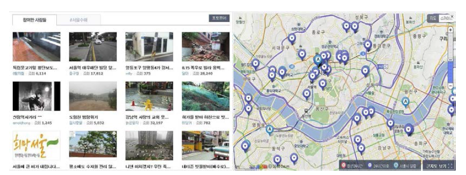 Daum – 서울시 수해커뮤니티 지도