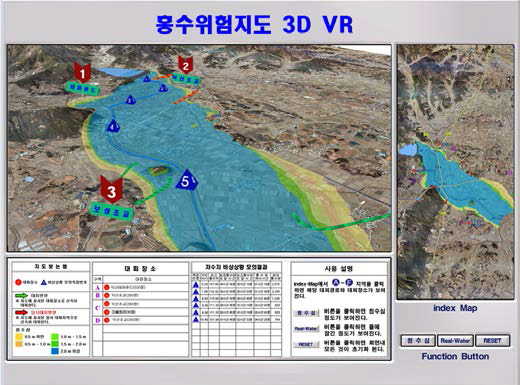 가상현실 기반의 홍수위험지도