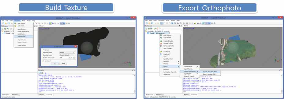 Build Texture 및 Export Orthophoto 기능