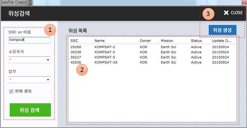 위성 검색 윈도우