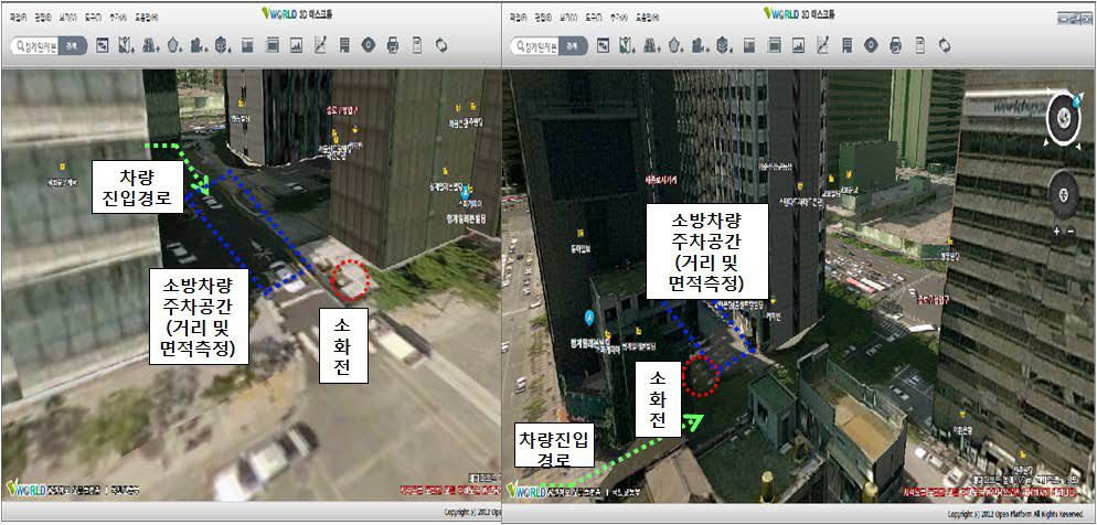 3D-GIS의 활용(2)