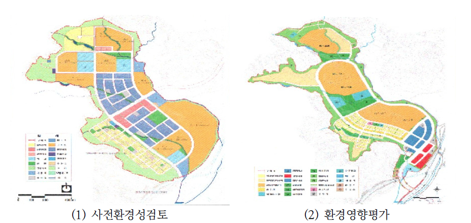 사전환경성검토서와 환경영향평가서 본안의 토지이용계획 변경사례