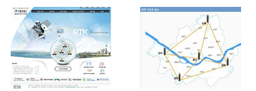 서울특별시 네트워크 RTK 시스템 및 고정기준국 현황