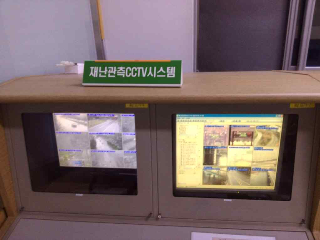 울산광역시 재난 관측 통합 CCTV 시스템