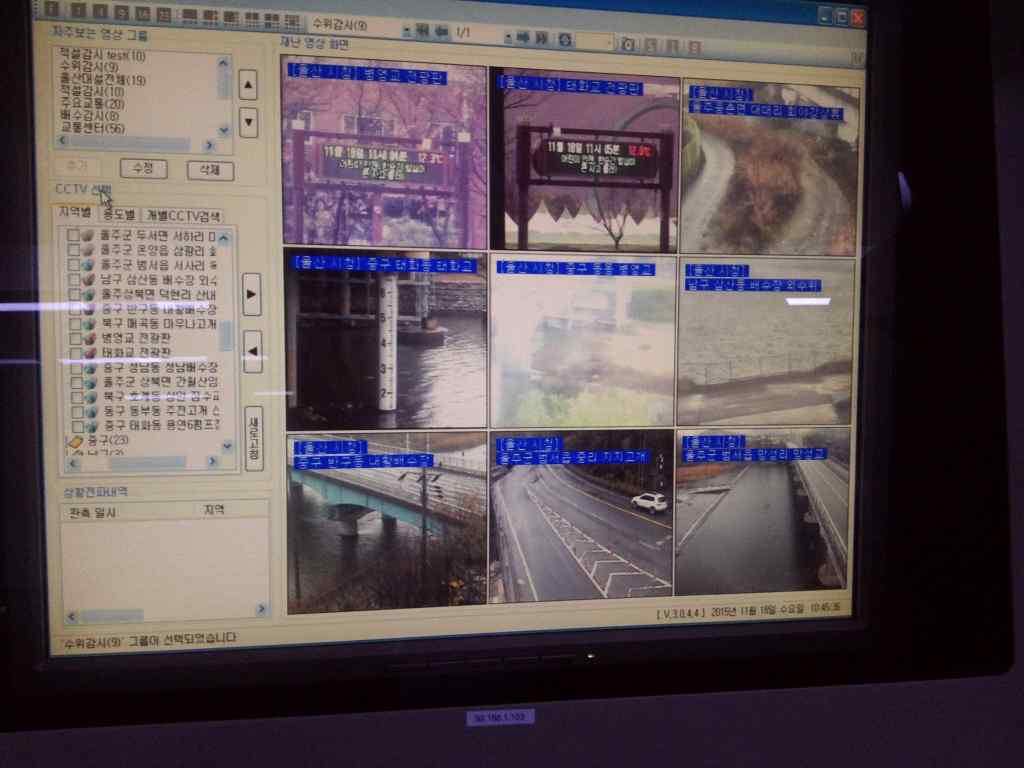 울산광역시 재난 관측 CCTV