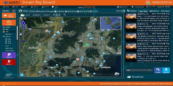 부산광역시 스마트 재난상황 관리시스템 오픈플랫폼 버전 1.0