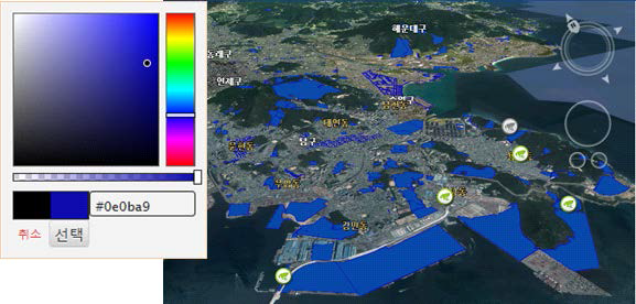 사용자 주제도 표시 – 색상지정