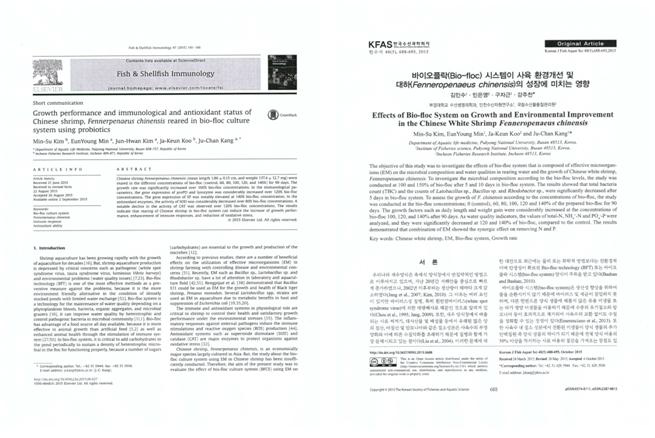 실내실험결과 국외(Fish & Shellfish Immunology) 및 국내(한국수산과학학회지), 논문 등재