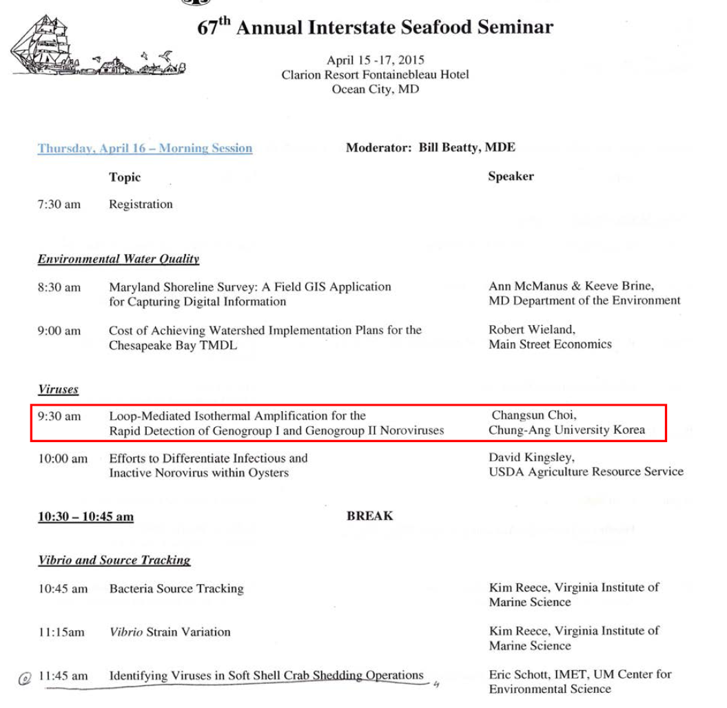 67th Annual Interstate Seafood Seminar