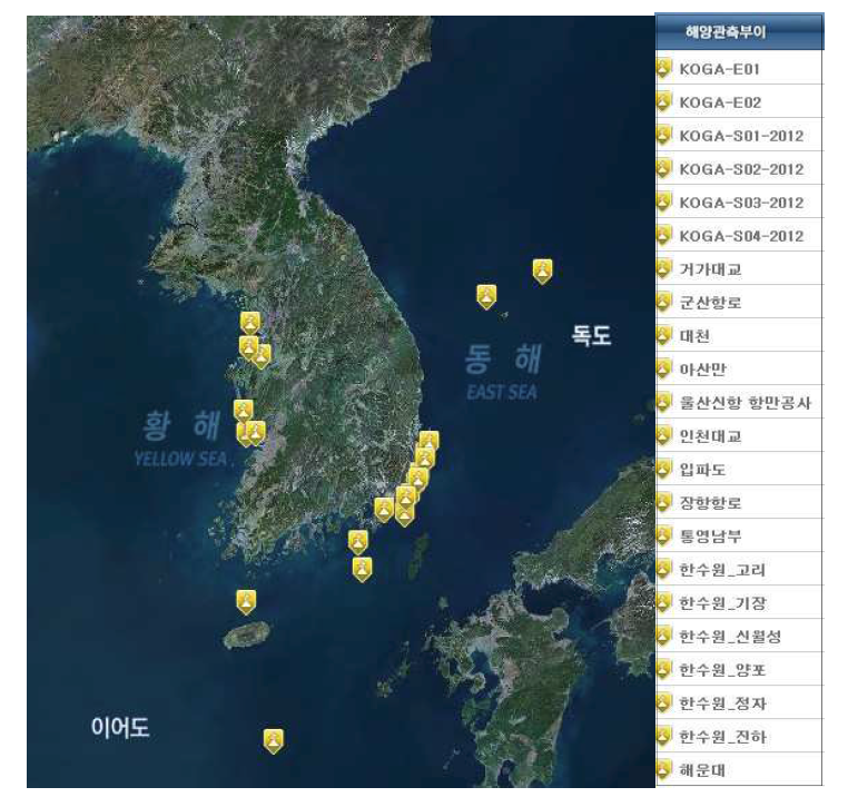 우리나라 해양관측부이의 위치 및 명칭
