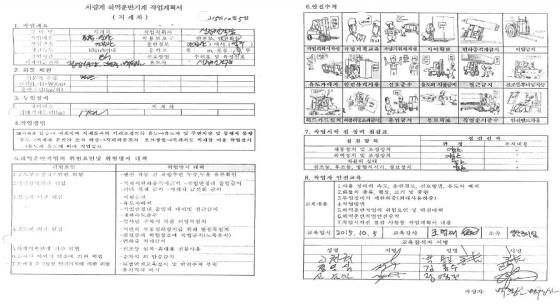 공정관리