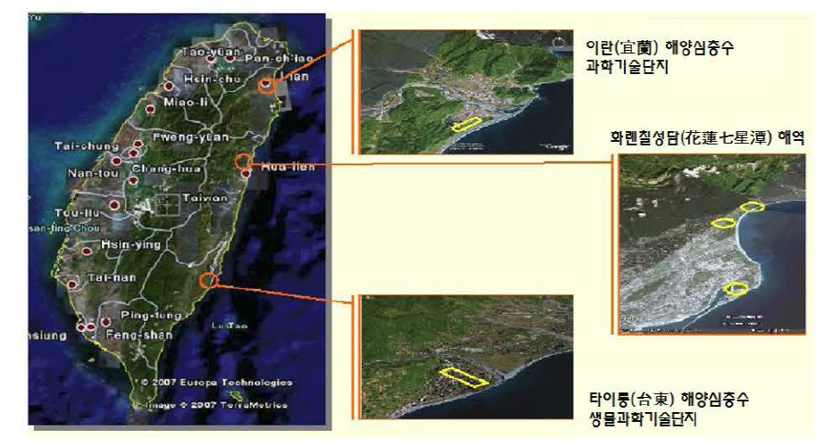 대만의 해앙심층수 자원개발 지역 현황