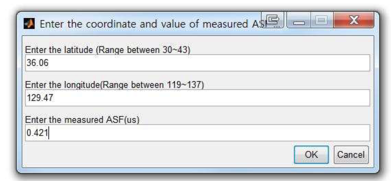 실측된 ASF 값의 정보 입력 단계