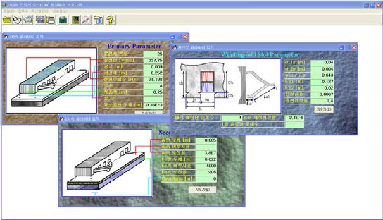 LIM 설계 S/W의 각종 설계 파라미터 입력창