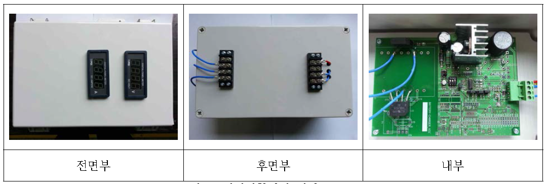 전력변환장치 외관