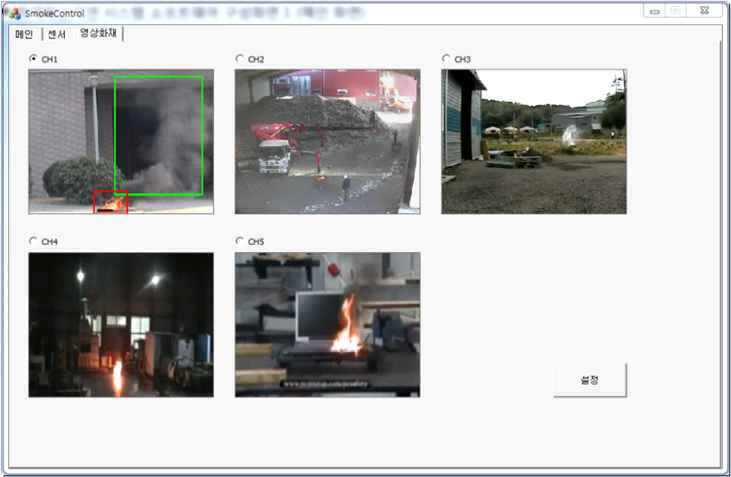화재 확산 지연 시스템 영상화재화면 UI