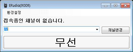 무선 에뮬레이터 클라이언트 프로그램