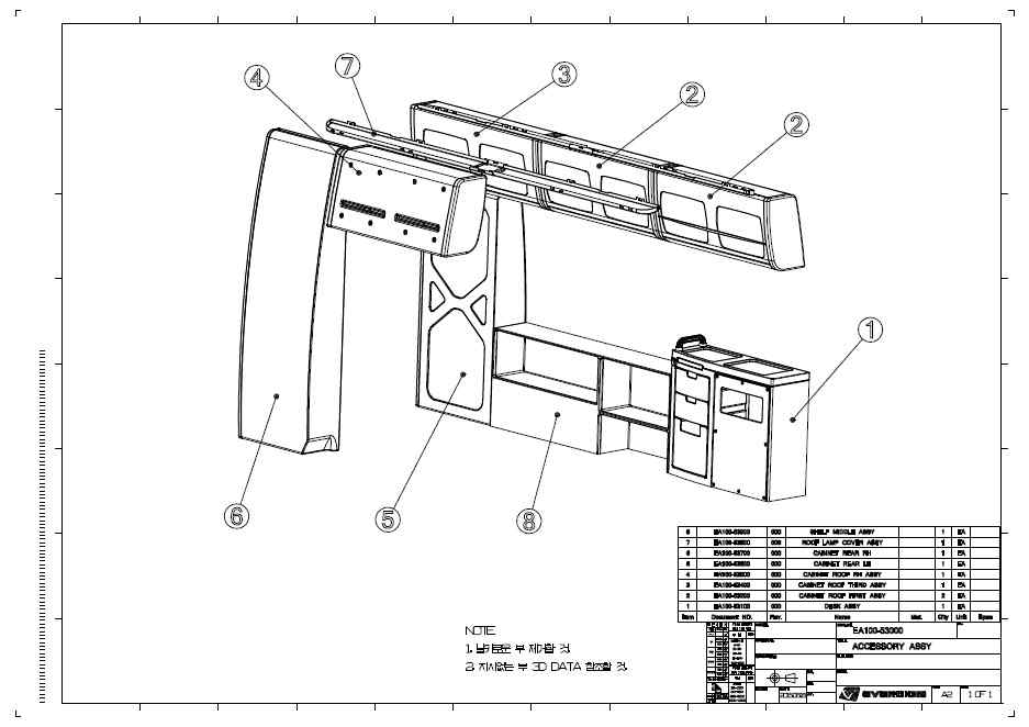 ACCESSORY ASSY 2D 도면