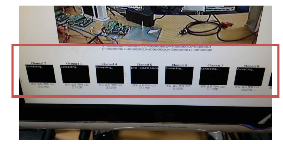 센서통합보드 3종과 RF통신모듈간 데이터 수신 장면