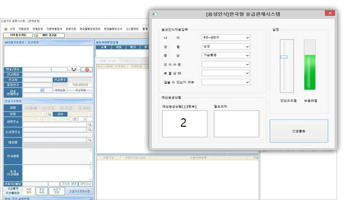 팝업형태의 초기 UI 기획 예시