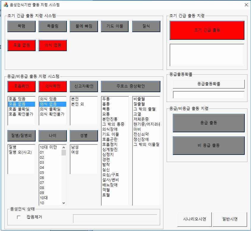 동작 화면